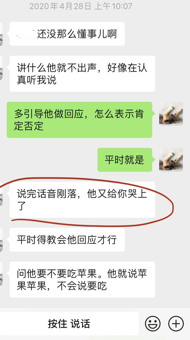# Gaga 而谈 | 牙牙学语，你家有小话唠吗？