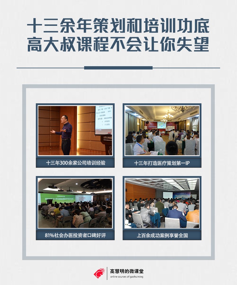 美团、新氧详情页策划-互联网最稀缺技能-0基础电商详情页策划训练营