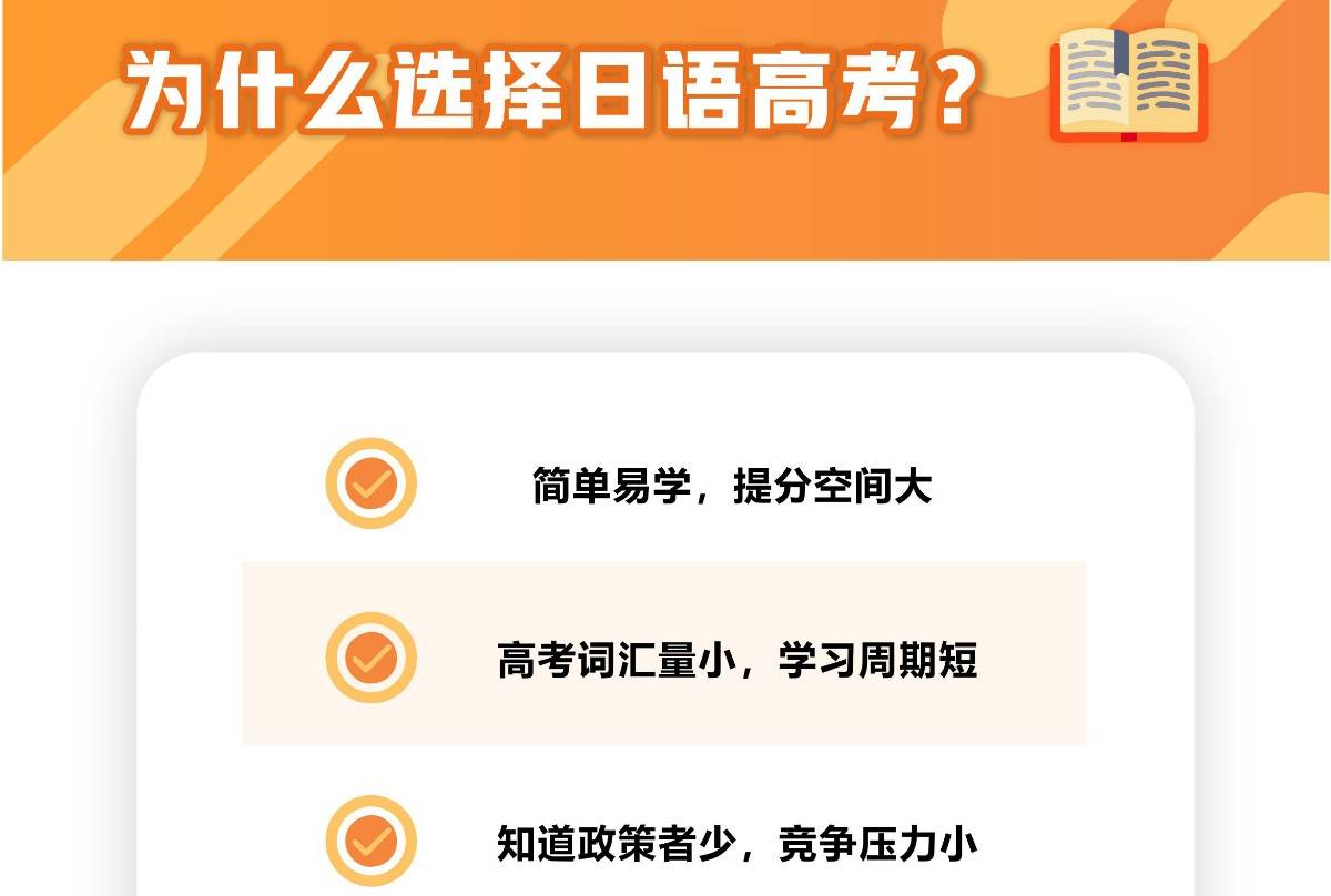 2002-2019年高考日语历年真题听力