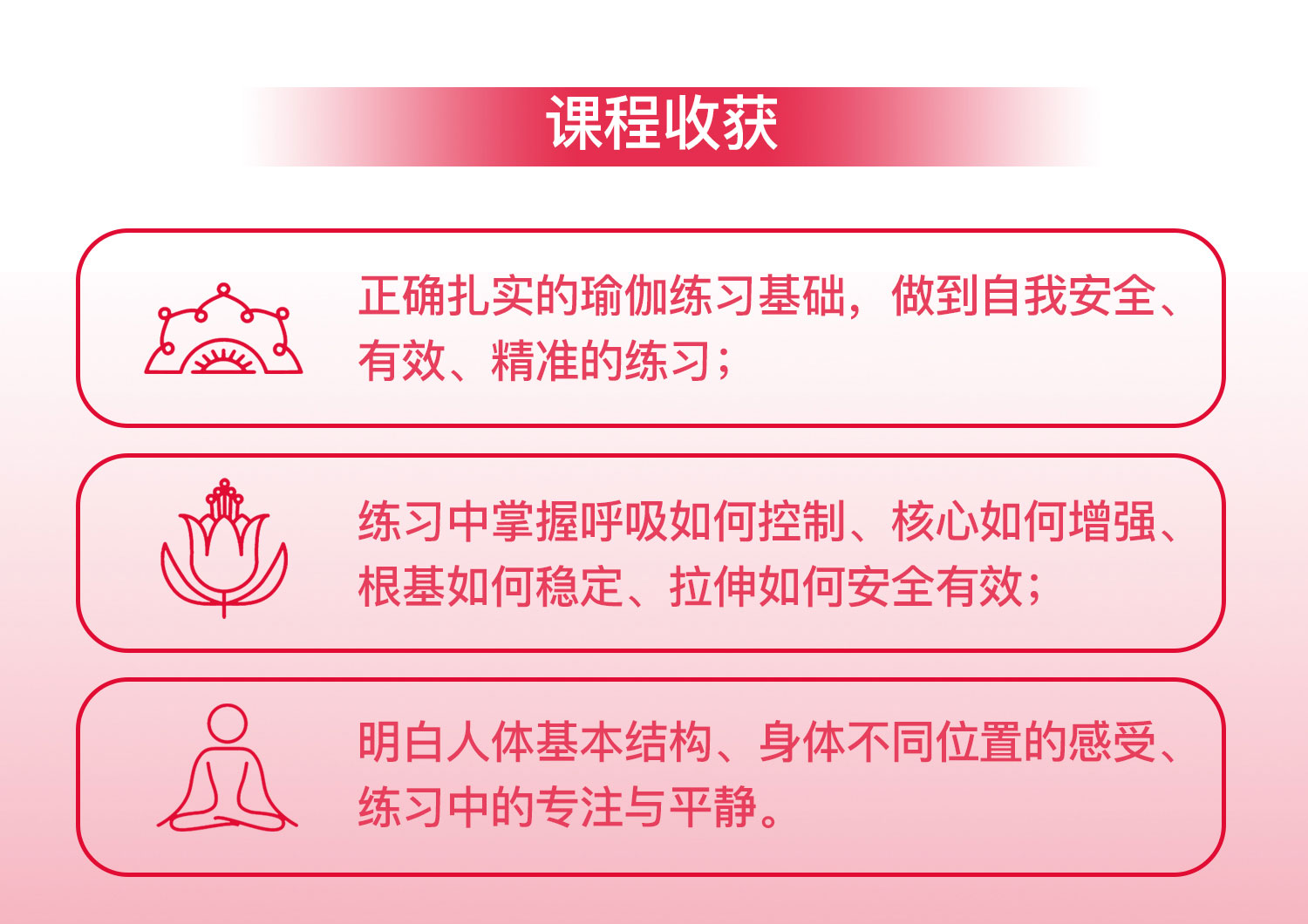 JJ老师完整版瑜伽视频课程年卡