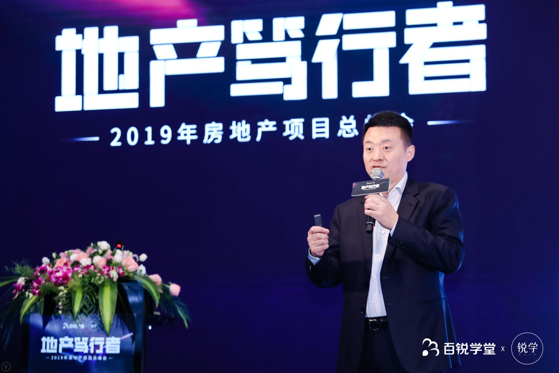 项目总峰会专栏
