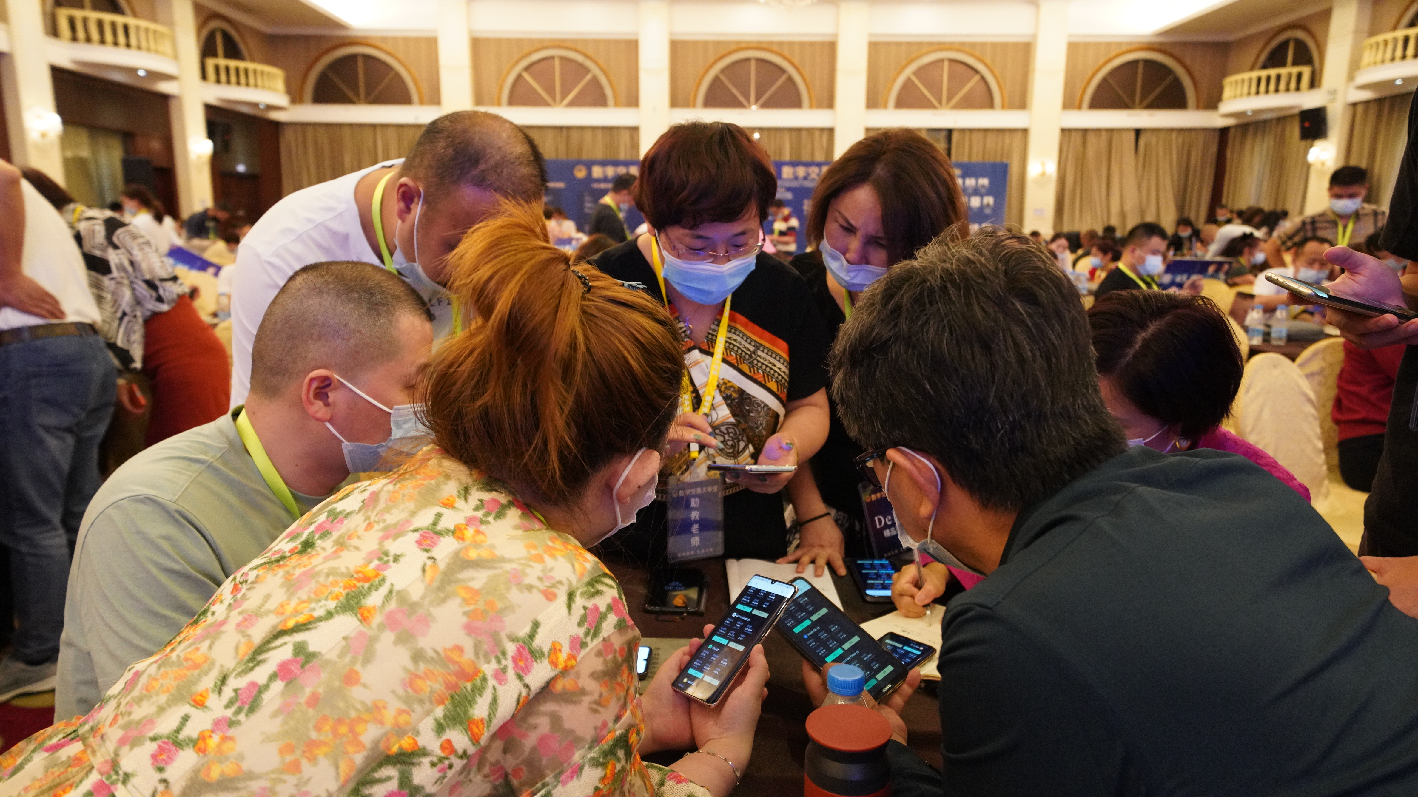 数字交易大学堂丨DeFi财富大课堂丨第一期 完美落幕21 数字交易大学堂丨DeFi财富大课堂丨第一期 完美落幕21