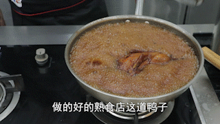 大师带你学——镇店爆款卤菜
