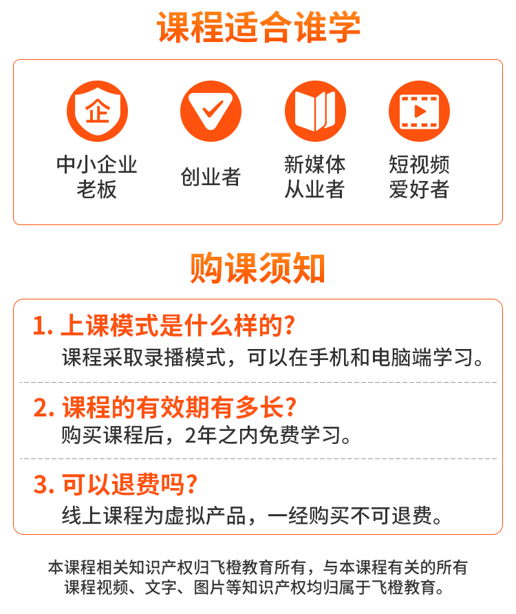 抓住微信红利，视频号引流变现全攻略！