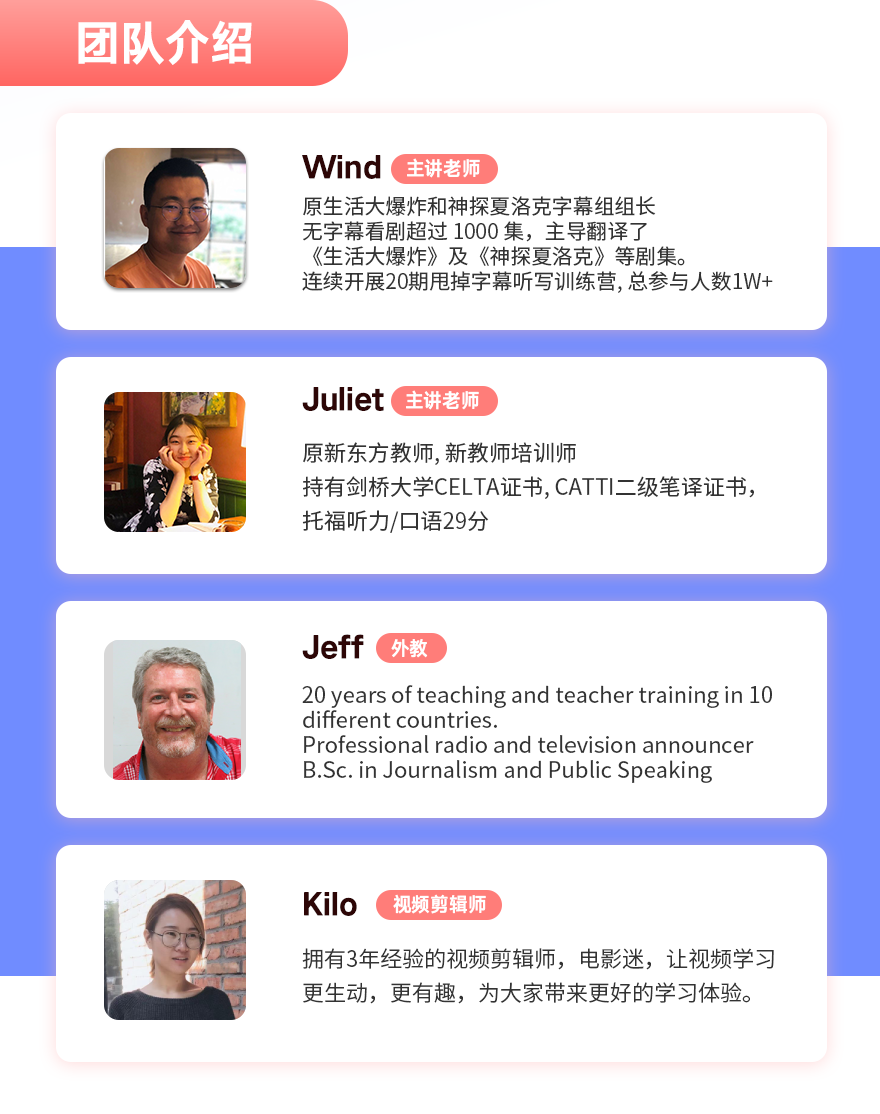 看美剧《小谢尔顿》 学英语 | 第三辑