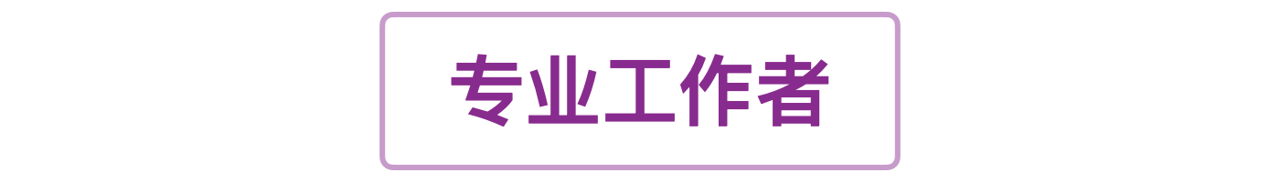 10堂微讲座，带你看懂认知症