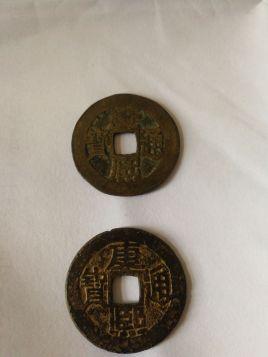 哪些古钱币的收藏价值比较高？