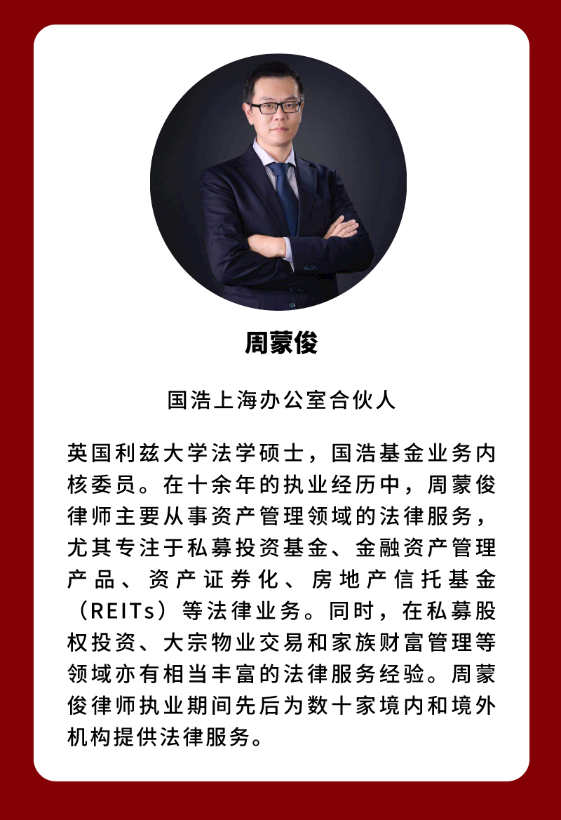 房地产创新实战全体系：全方位、重实操、可落地的存量时代地产行业增长新策略