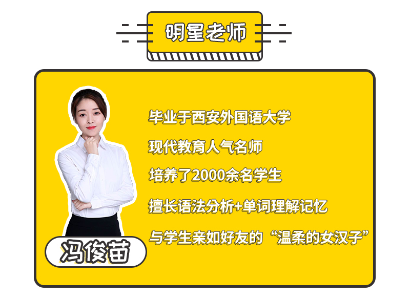 轻松征服N2考试——词汇篇