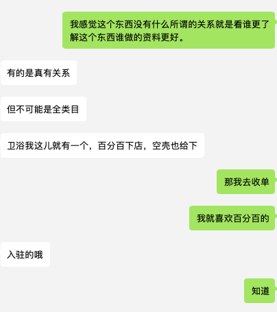 .png QQ20200201-210741.png
