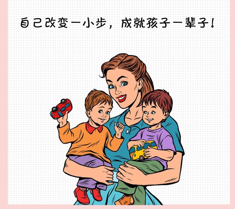 涵爸说| 轻松育儿100招