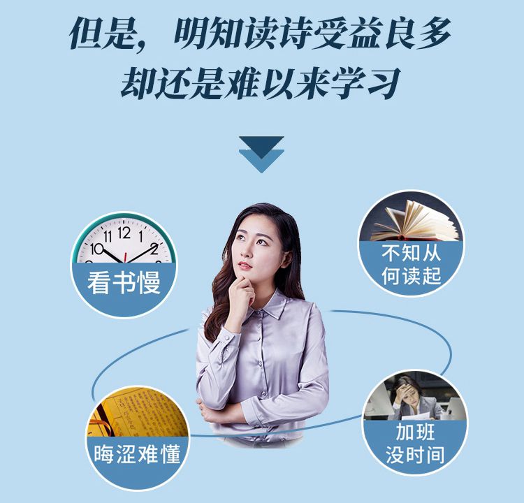 100堂最美古诗词课,教你丰富谈吐涨知识,开眼界