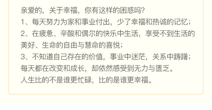 与家人的关系