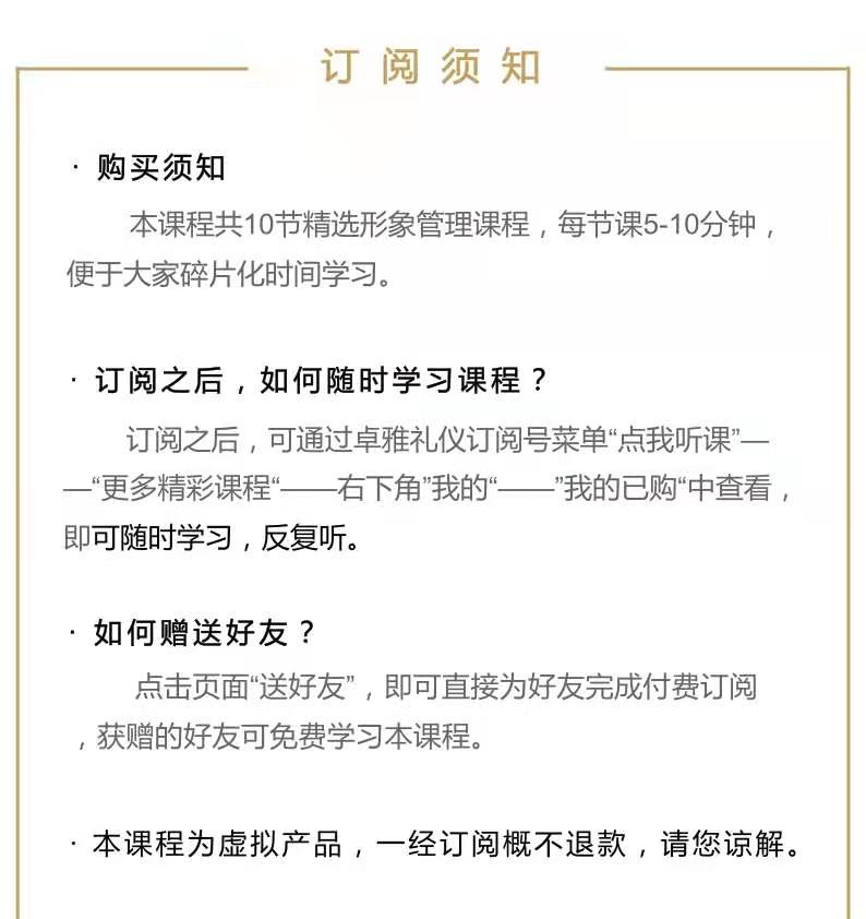 打造精致妆容的10个攻略