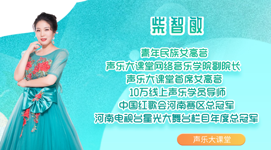 唱歌每日练声，300节课让你的声音更规范