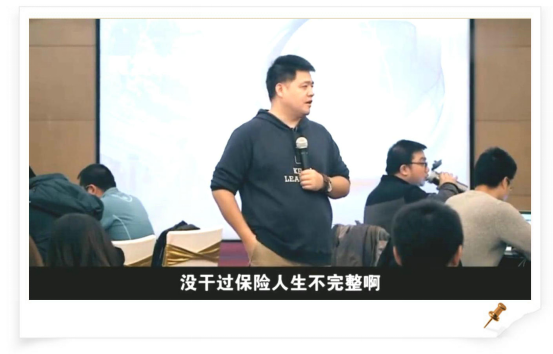 超级增员术！从激发到吸引，师徒三代如何打造700人绩优团队！