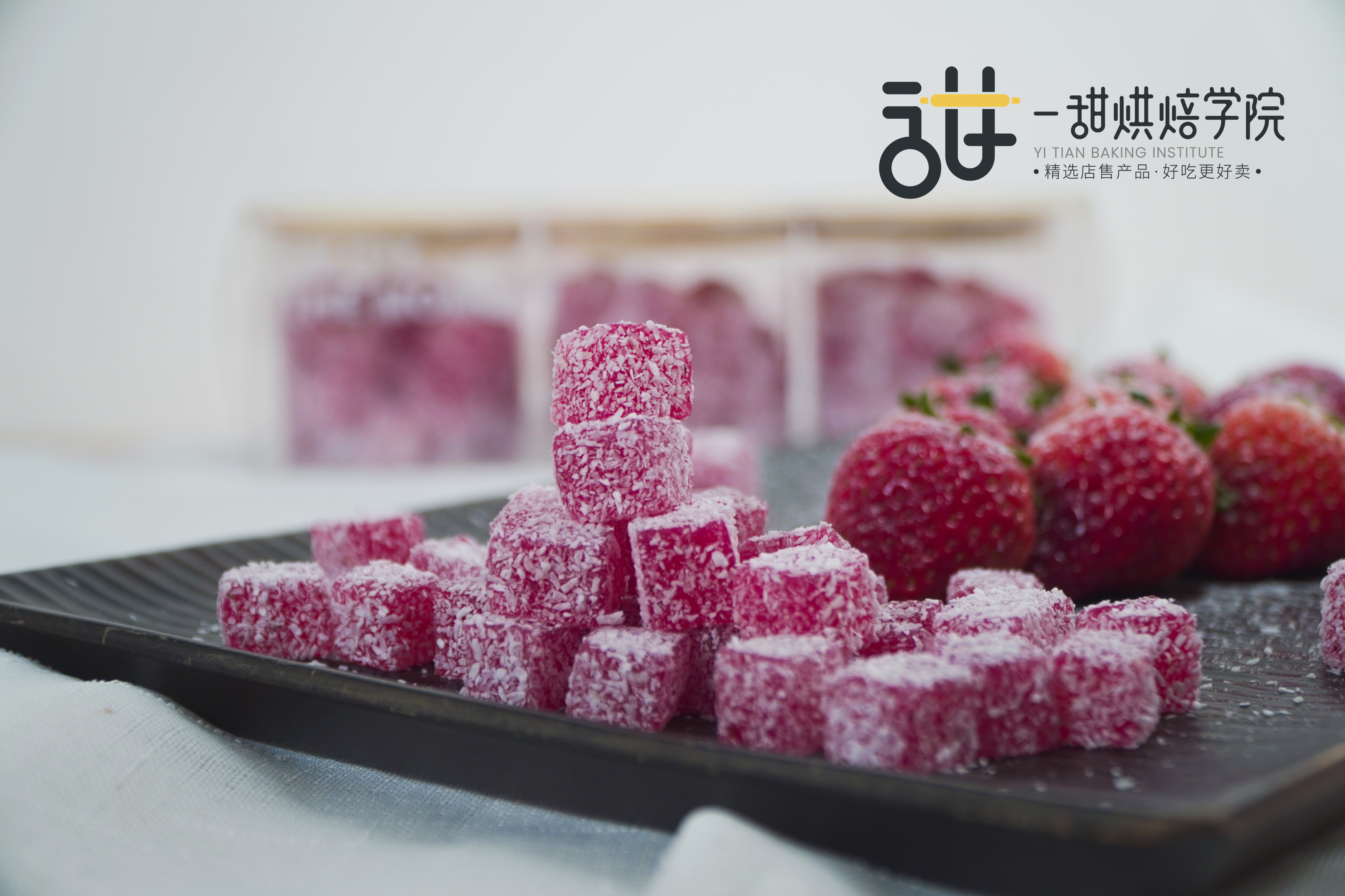 快手低成本|三款果味软糖