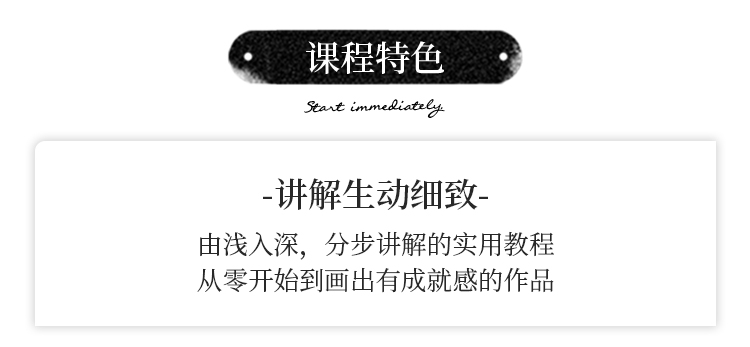 钢笔淡彩•带着画笔去旅行
