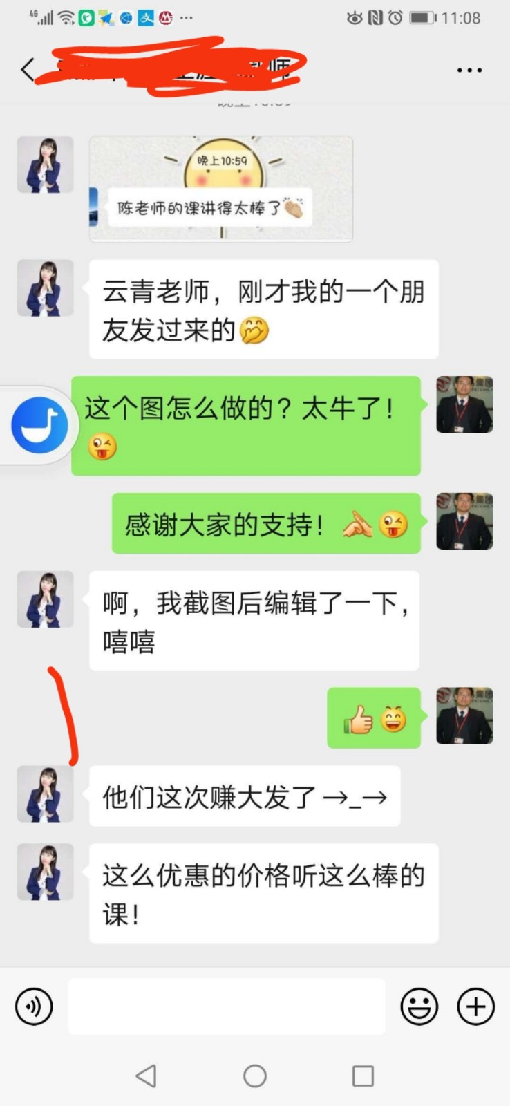 完胜管理的十个关键时刻--通晓管理之道，洞悉人性、让您掌握管理之术。
