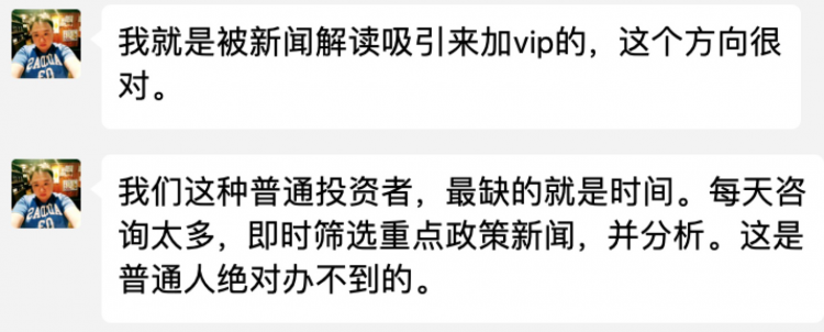 董小姐的财经新闻解读【2020年度】