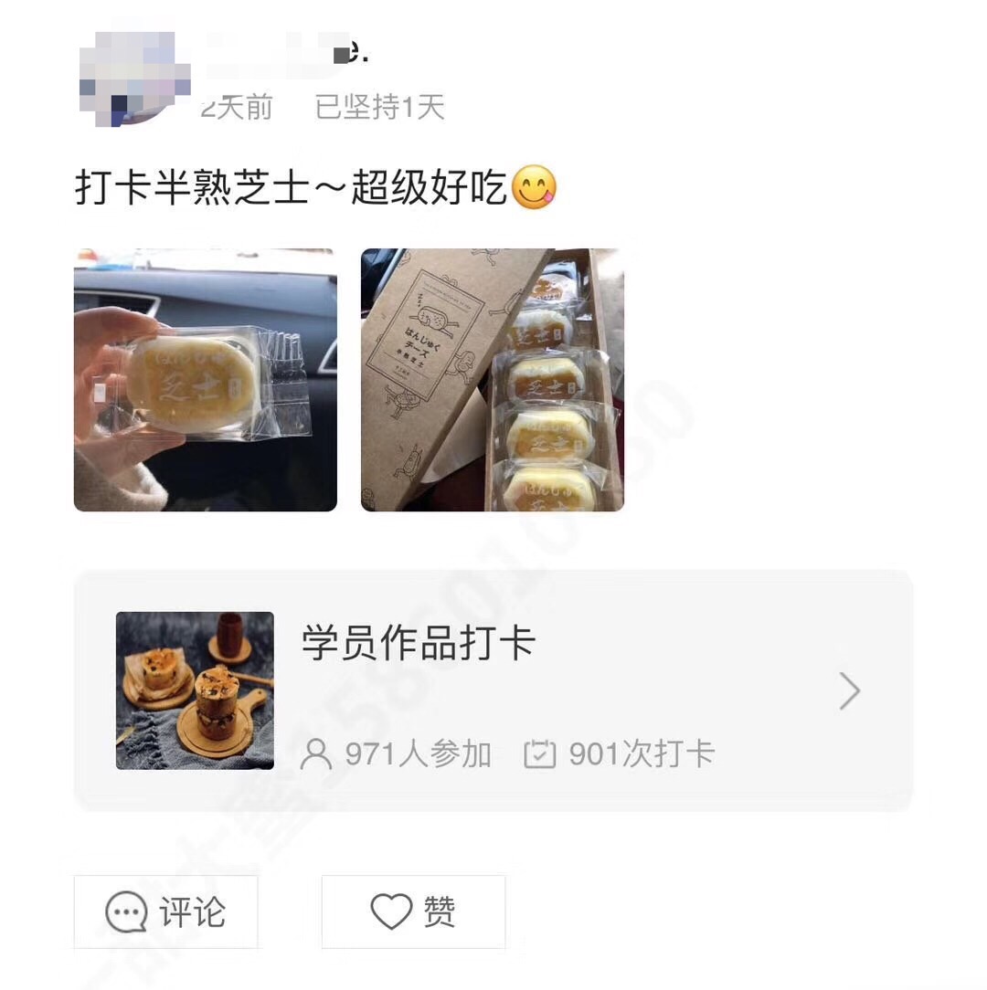 经久不衰--日式半熟芝士&拿破仑半熟芝士