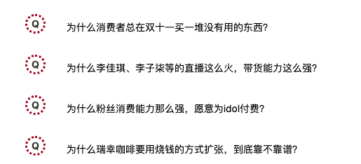 从0开始培养商业分析思维——求职、跳槽、商业小白入门必备