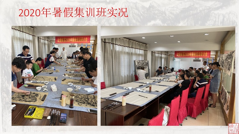 国画零基础入门课程