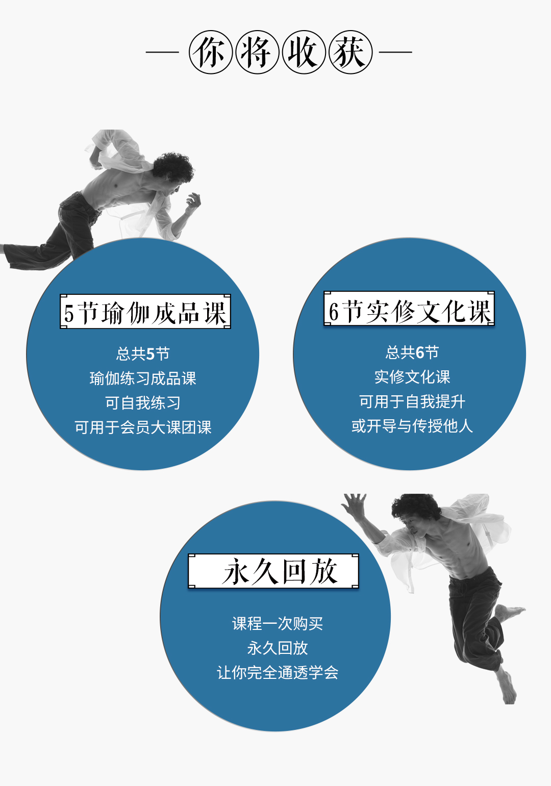 不懂中国文化的瑜伽老师,没法智慧健康的去谈一场好恋爱!?老范的12节课,好练好学好有趣
