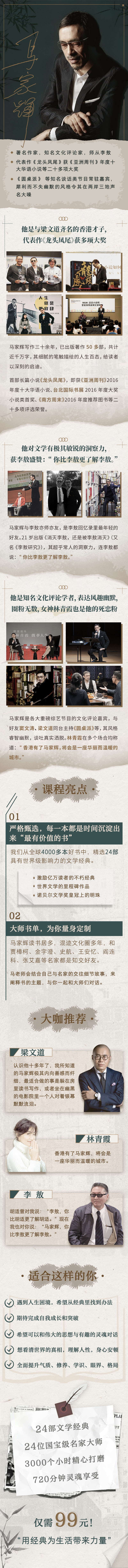 影响人生的24部文学经典，助你轻松应对困境