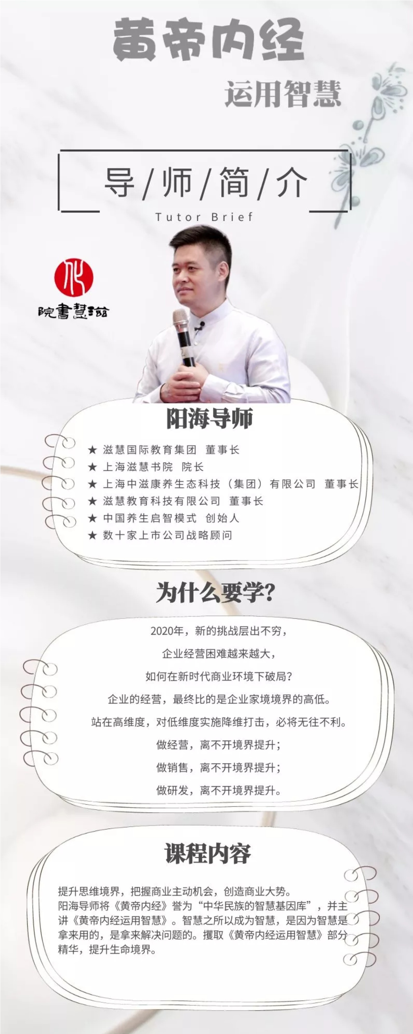 原来这样做，就能从根上解决人类亚健康问题