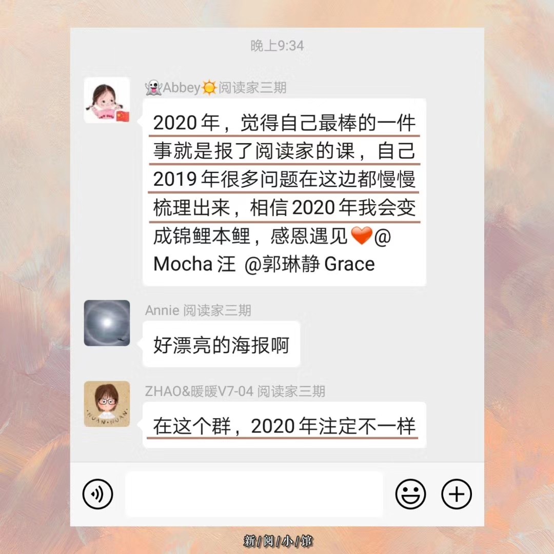 新阅小馆阅读推广人系列课程