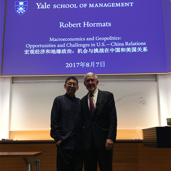 《阳明心学与人生境界修炼》