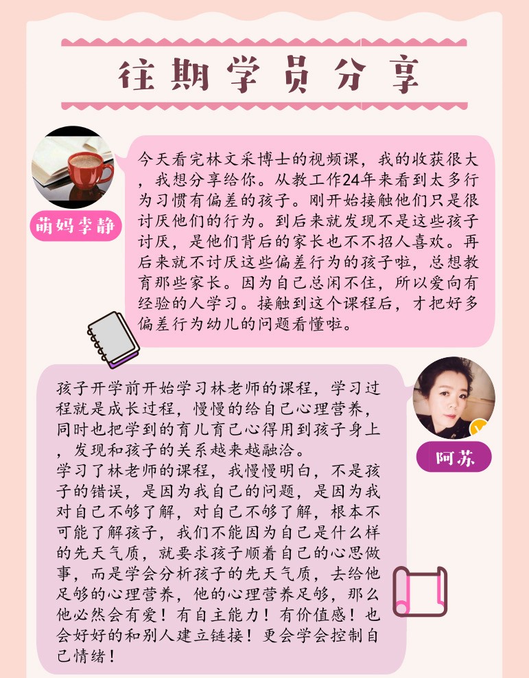 《从诞生到婚礼》第一季