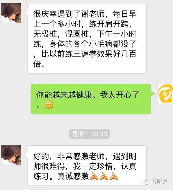 初级课|零基础 七天学会站桩八大关窍  永久回放