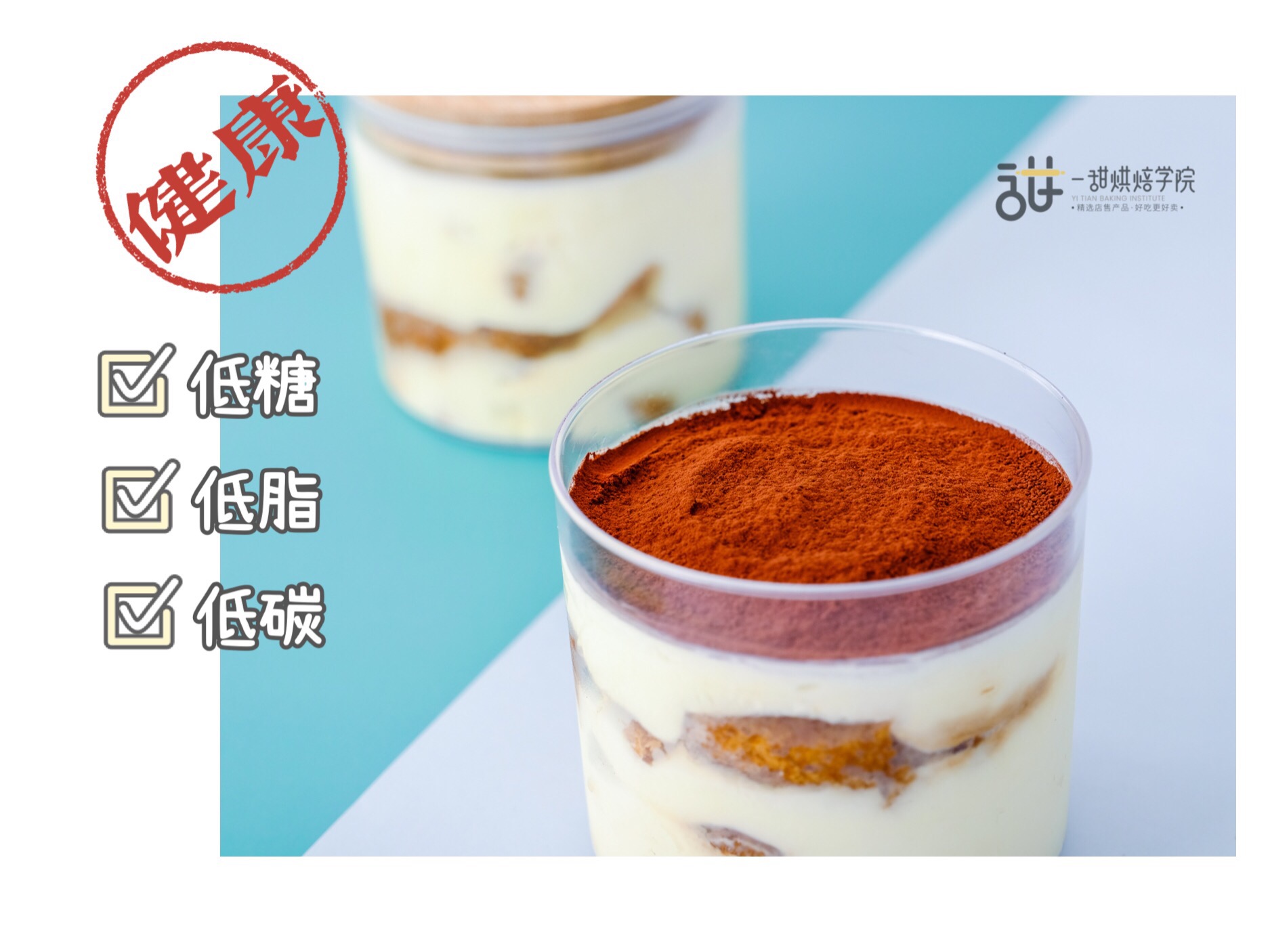 好吃不胖|全新3D系列罐子蛋糕