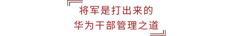 【破立大课 | 广州站】VUCA时代下的变革与发展