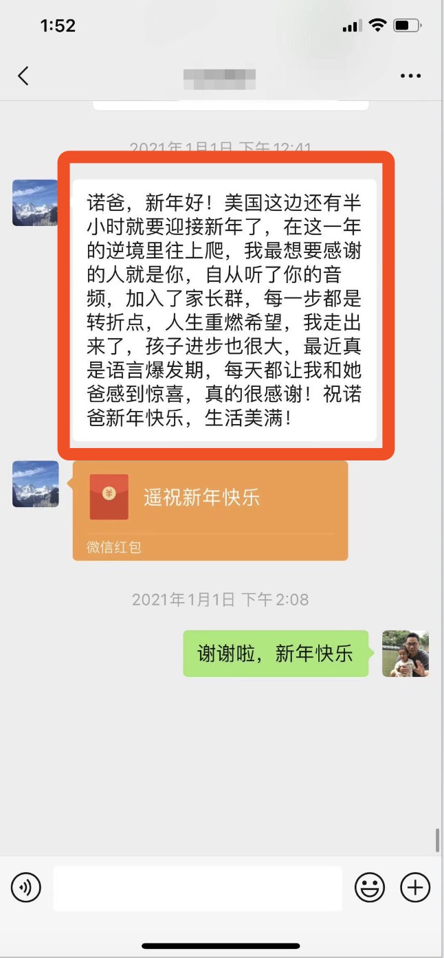 第七课：主动出击-固定玩伴的巨大作用