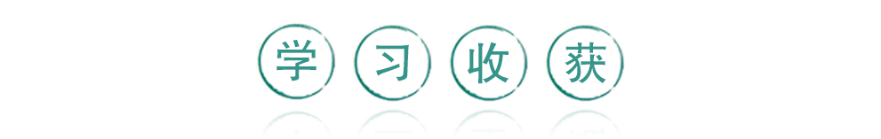 中药鉴定学