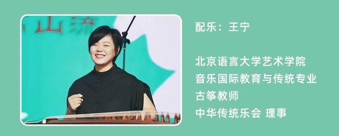 知人论世大语文:经典小古文通识课