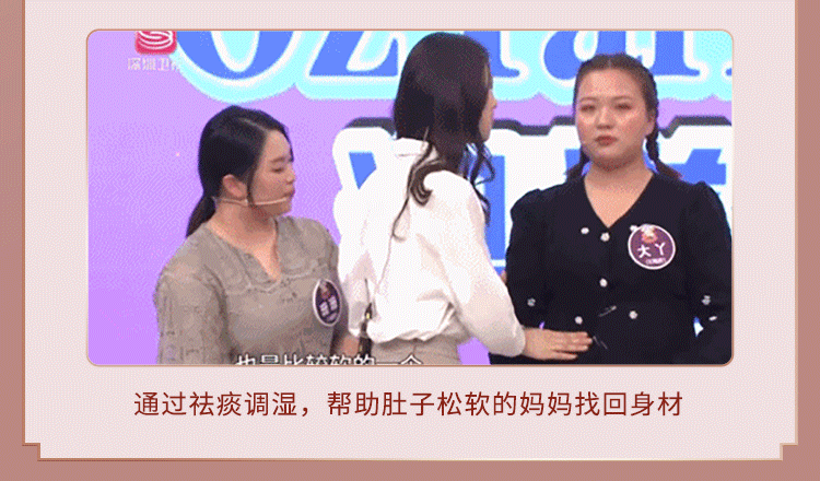 中医五脏调理术：20+对症食疗方，补气抗衰、提升免疫，全家都能用！