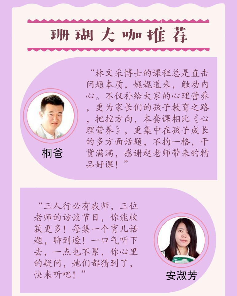 《从诞生到婚礼》第二季