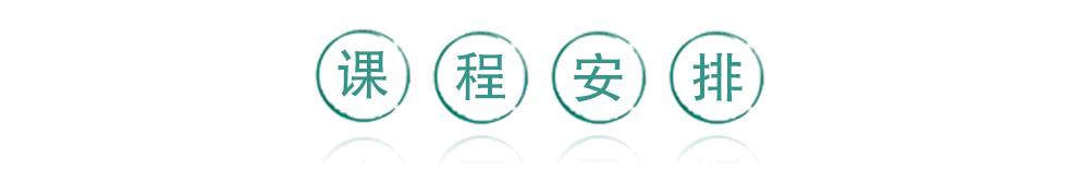 中药鉴定学