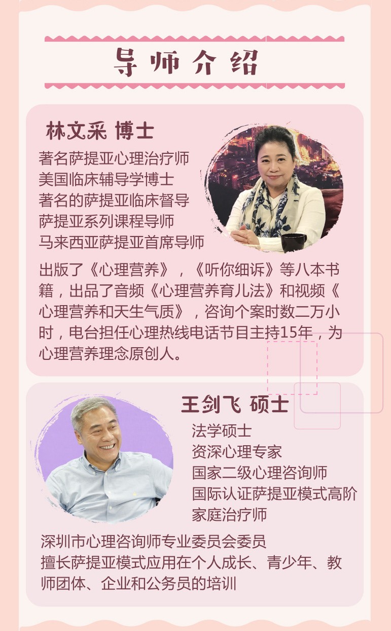 《从诞生到婚礼》第一季
