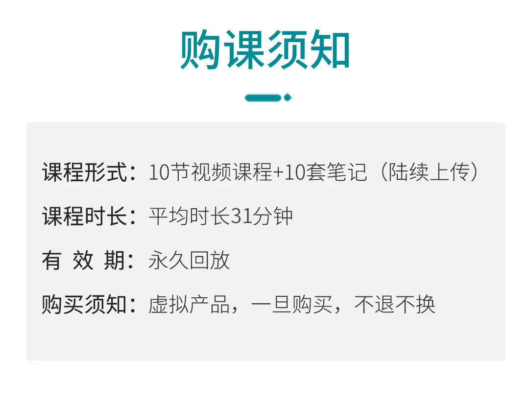倒立后弯平衡，从零起步，知名瑜伽博主家兴10节提升课