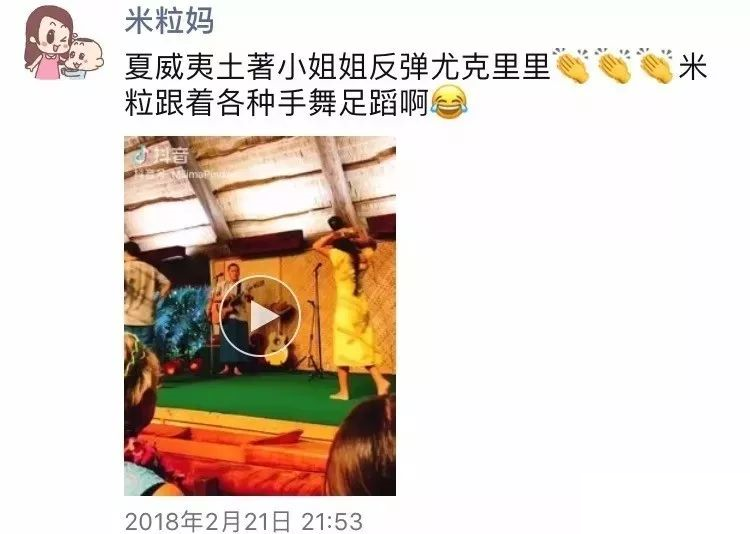 【尤克里里大师课】22首英文歌+35首中文歌，台湾17年教龄的顶级音乐名师亲授