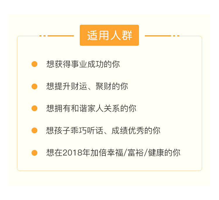 原来选好房子如此重要—居家密码