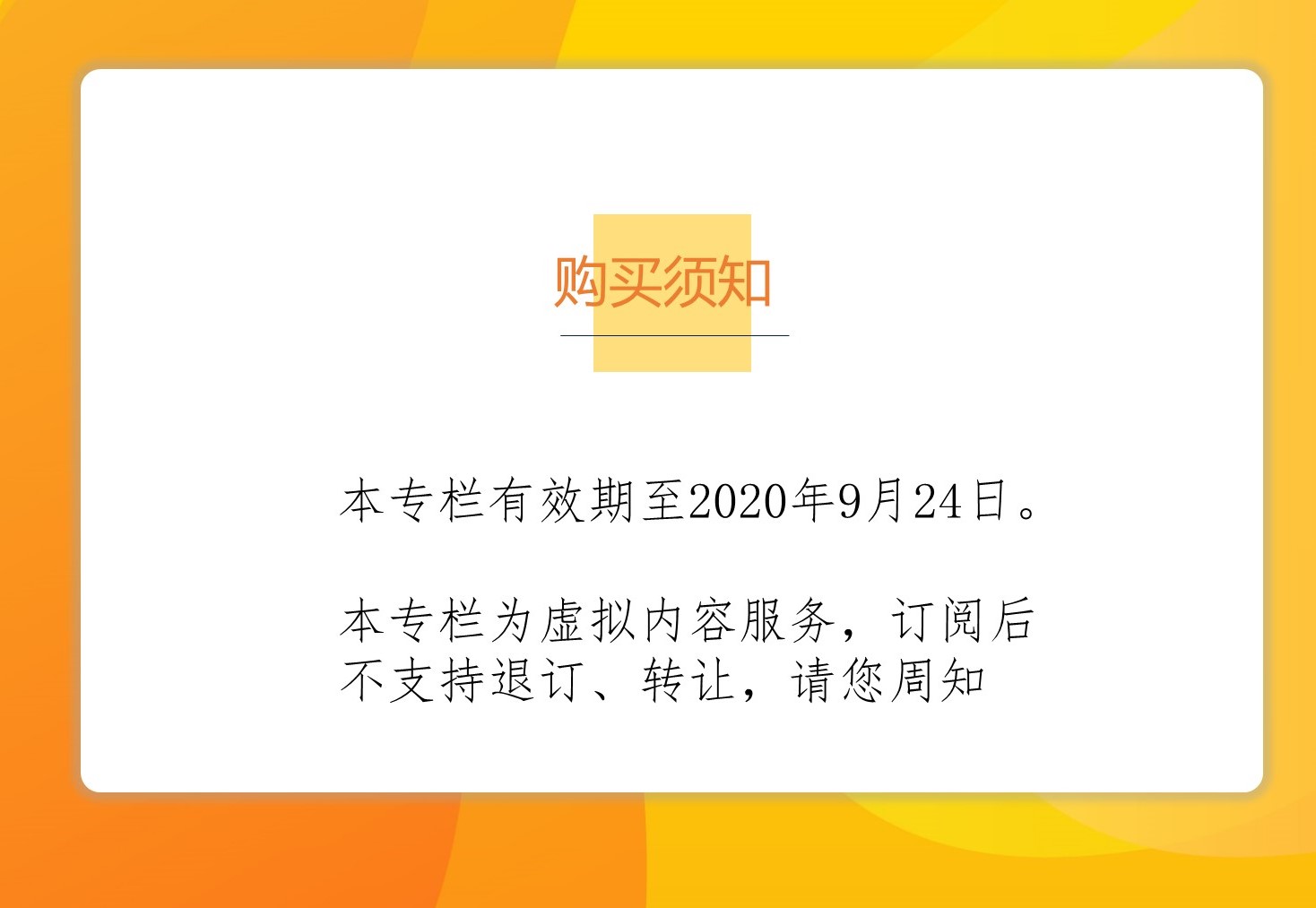 成长的力量——从人生不同现实阶段的应对 到生命本质体验的转化