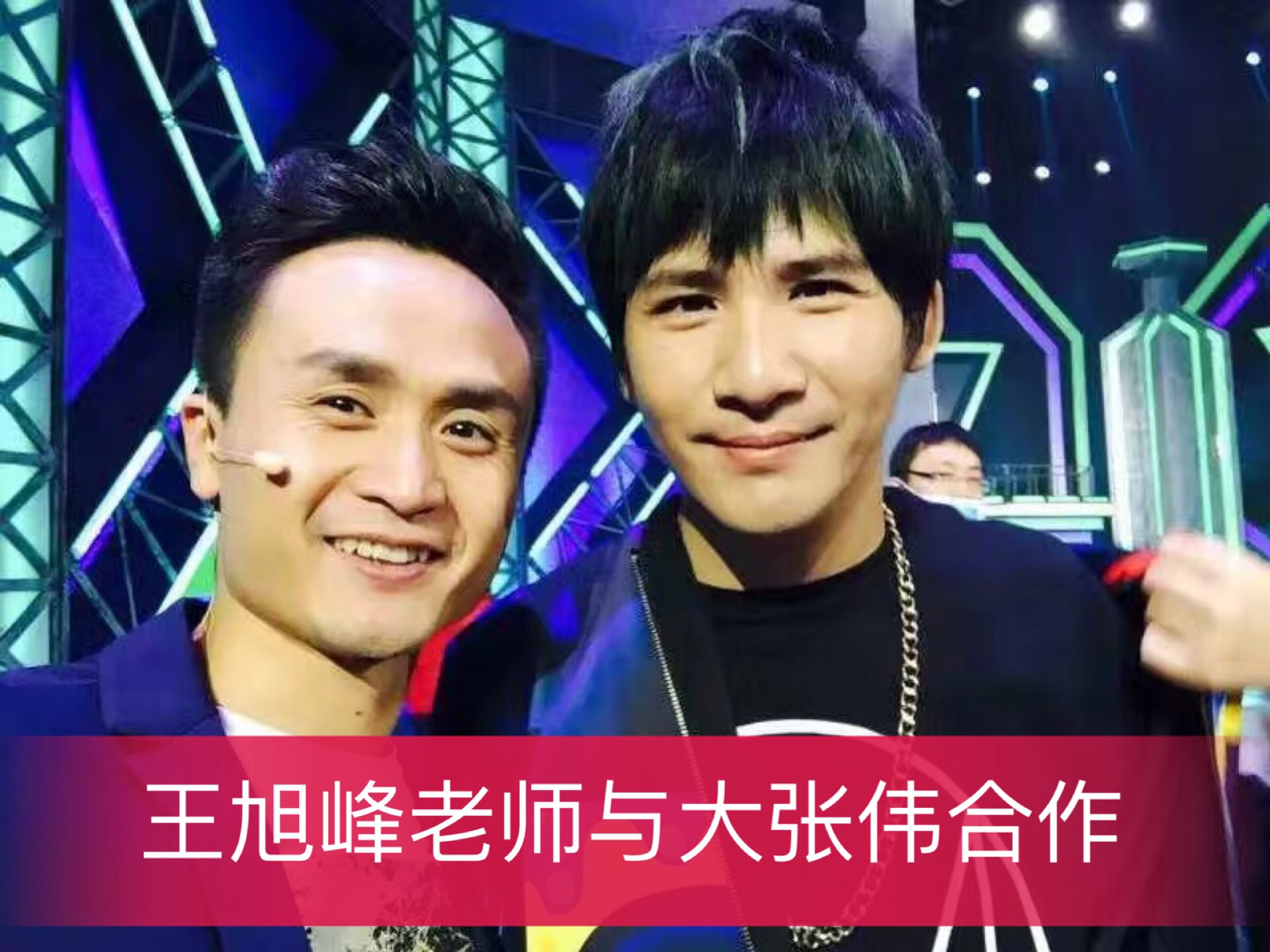 青少年健康成长系列课