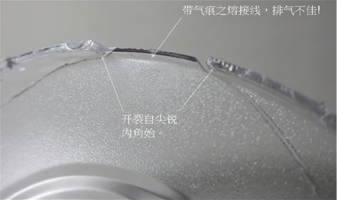 冰箱灯罩上恼人的银纹和裂痕-徐昌煜