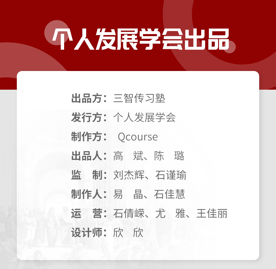 古希腊文明的兴衰：武汉大学赵林教授讲述纵跨两千年西方文明历程